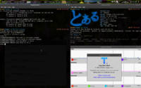 Toaruos screenshot.png